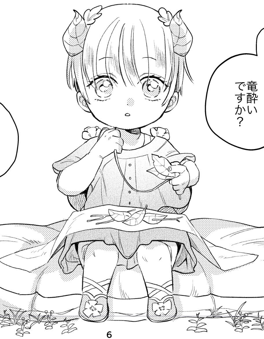 にのまえなな🌙1/5新刊発売! tweet media