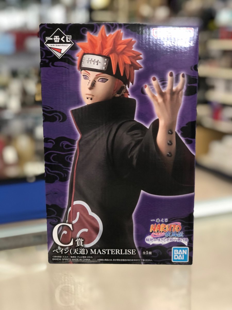 🍥福重店👐 【世界に痛みを】 NARUTO 一番くじ C賞 ペイン(天道) 降臨