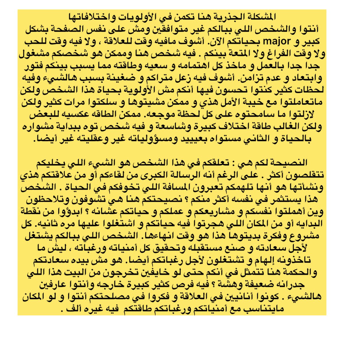 daisyyTaro's tweet photo. خيار رقم 2️⃣ ✨💛 الأبراج المهمة : #عقرب #حمل #جدي #سرطان #قوس https://t.co/K1hH6qK6KH