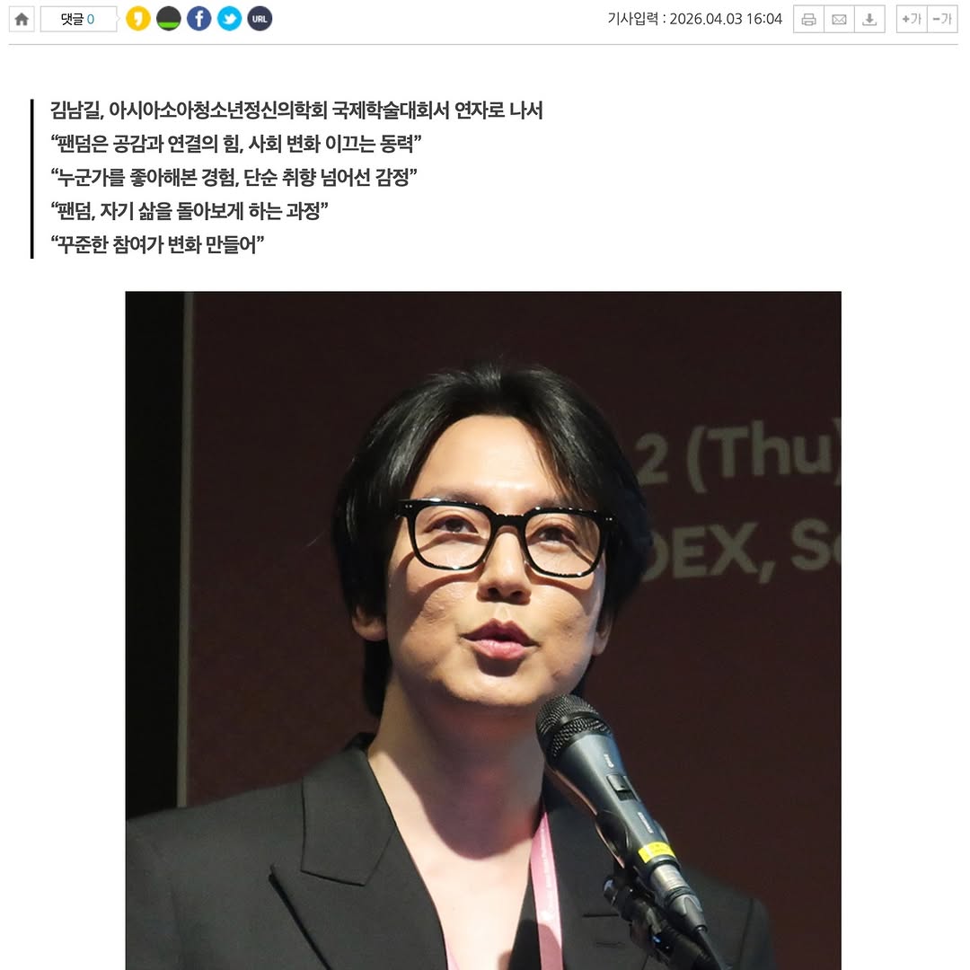 KIMNAMGIL_ID 🇲🇨 (Kim Nam Gil Indonesia Fanbase) tweet media