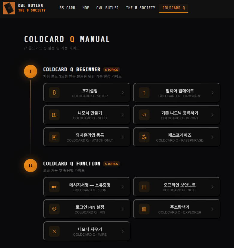 OWL BUTLER tweet media