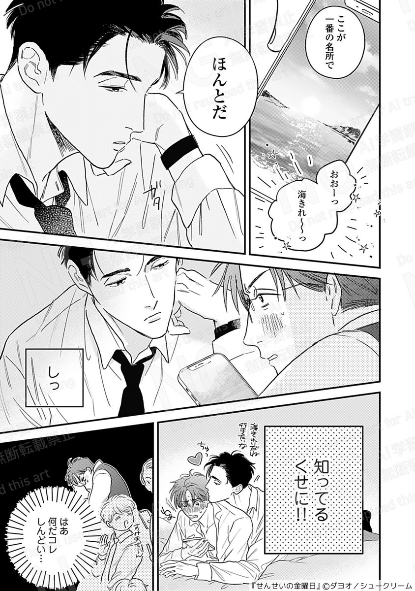 (6/8) 