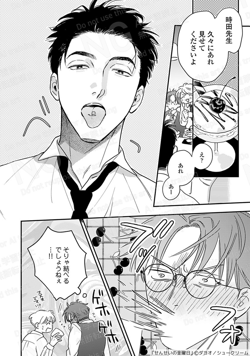 (7/8) 