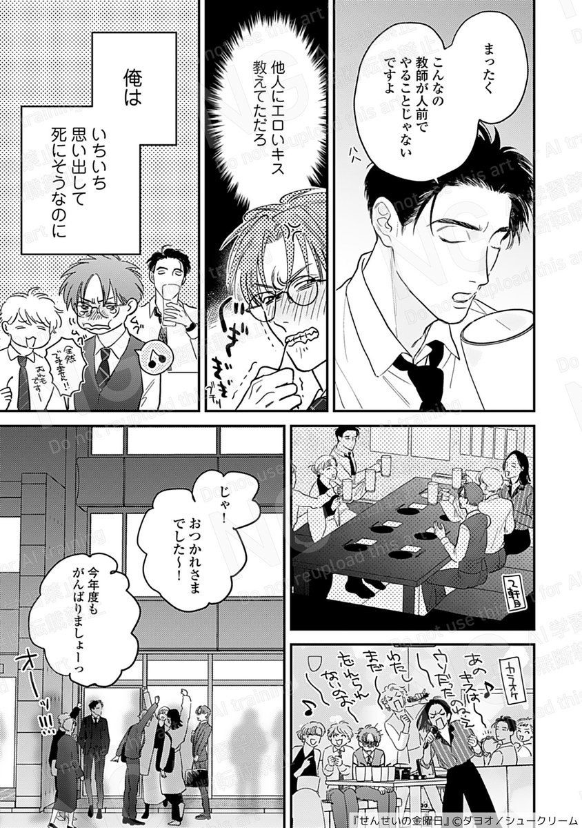 (7/8) 