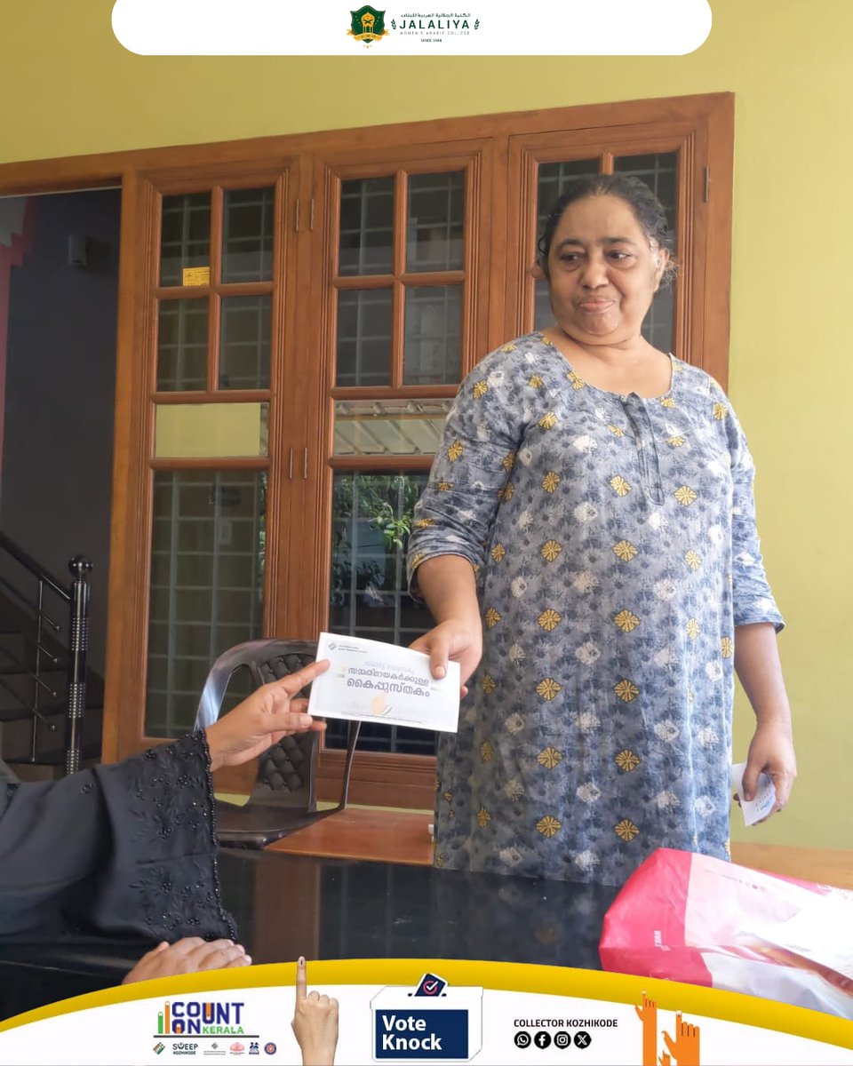 ECISVEEP's tweet image. Chunav Ka Parv, Kerala Ka Garv ✨

As part of the Nokku Vote Door-to-Door Campaign, ELC members in #Kozhikode are actively reaching out to voters at their homes, spreading awareness about voter facilities and key initiatives of ECI

Your vote is your voice - make it count

#ECI