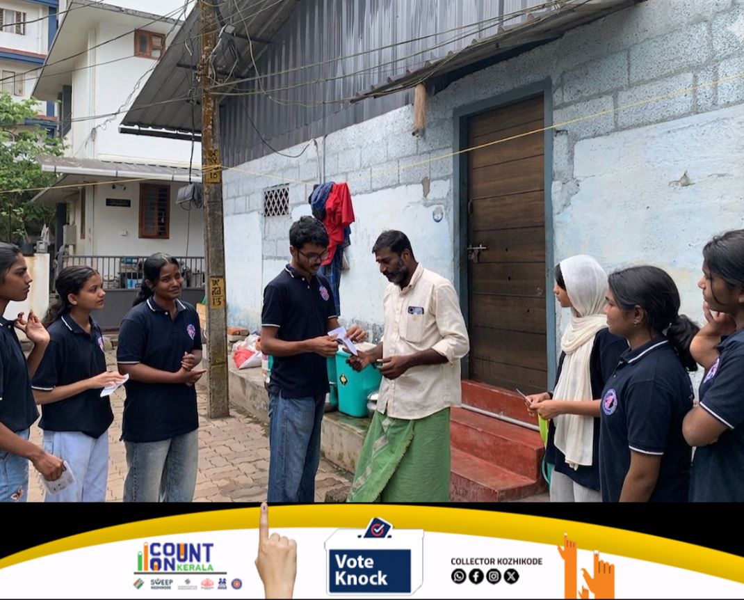 ECISVEEP's tweet image. Chunav Ka Parv, Kerala Ka Garv ✨

As part of the Nokku Vote Door-to-Door Campaign, ELC members in #Kozhikode are actively reaching out to voters at their homes, spreading awareness about voter facilities and key initiatives of ECI

Your vote is your voice - make it count

#ECI