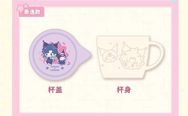 𓆩萧二喜𓆪 tweet media