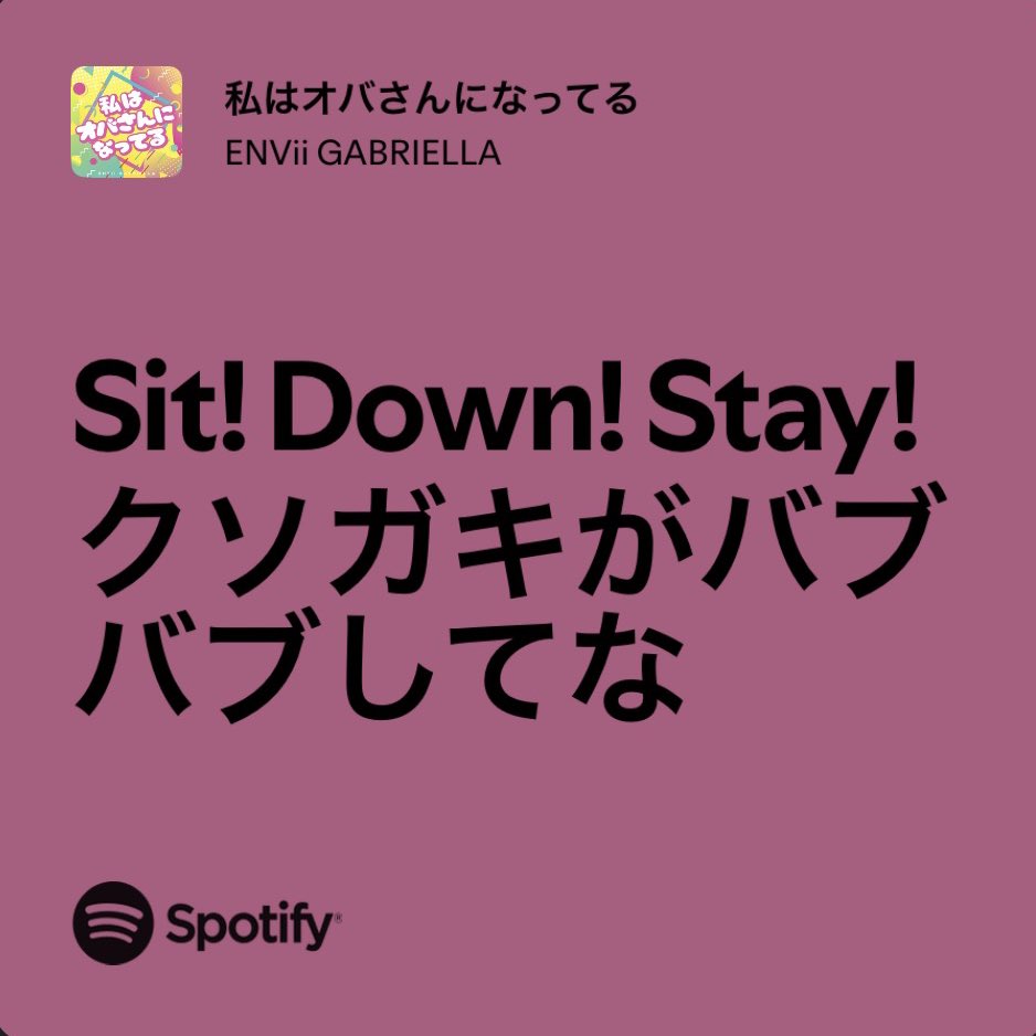 ばぶちゃん tweet media