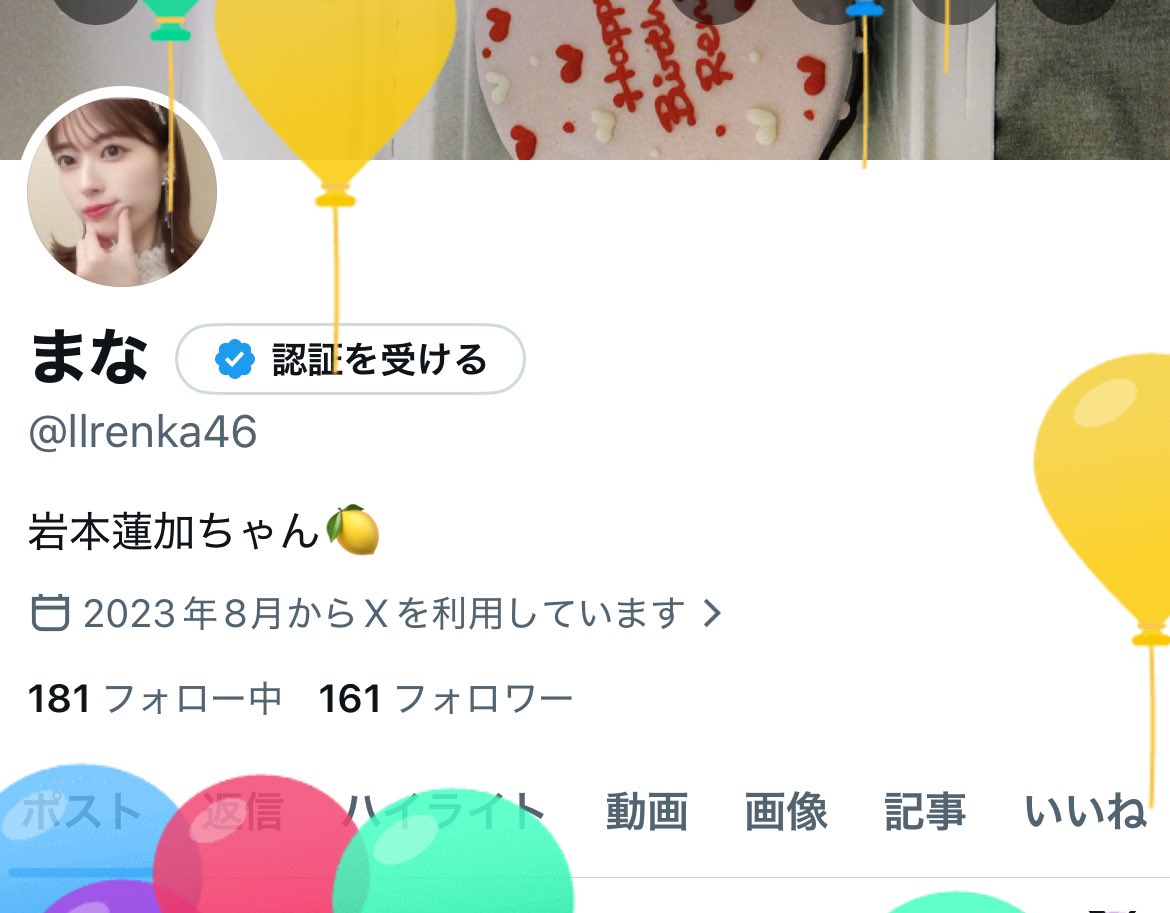 まな tweet media