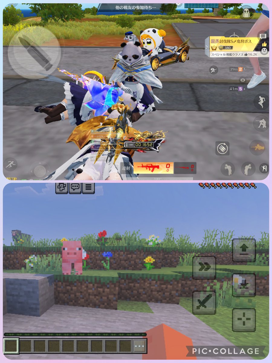 📌MAKING☆🍑🦇🐼𓀗 【討伐隊応援団】【おっさん部】 tweet media