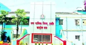 Nava_Bharat's tweet image. इंदौर नगर निगम का 8455 करोड़ का बजट पेश
navabharat.com/?p=441114

#Indore #Presenting #MunicipalCorporation #annualbudget #Mayor #PushyamitraBhargav #provision #income #8455crore #development #city #digitalsystems #Bhagirathpura #Narmadawatersupplypipeline #News #Navabharat