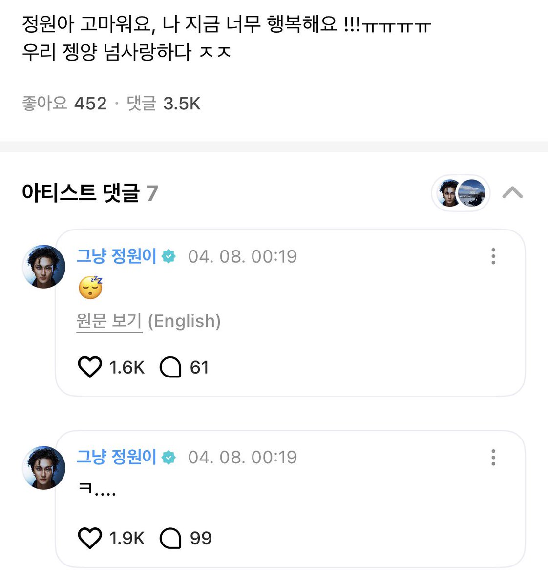 개응이 tweet media