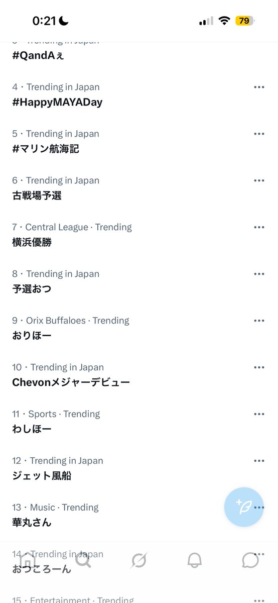 🧂イミュ4/18🧡 tweet media