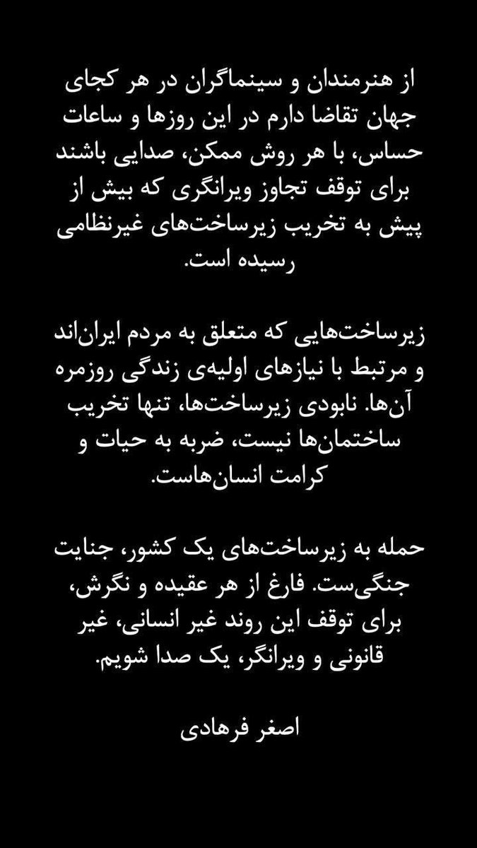 PhiDel 🇮🇷 tweet media