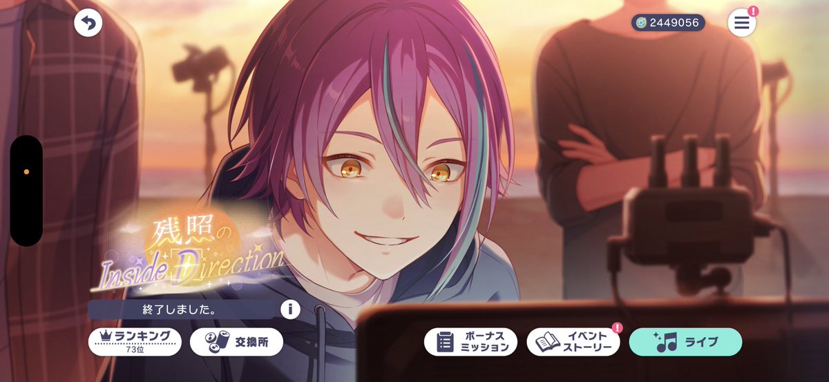 .⋆𝜗𝜚 ┈┈┈ ⋯ ┈┈┈ 𝜗𝜚 ┈┈┈ ⋯ ┈┈┈𝜗𝜚.⋆

残照のInside Direction
       73位✨

.⋆𝜗𝜚 ┈┈┈ ⋯ ┈┈┈ 𝜗𝜚 ┈┈┈ ⋯ ┈┈┈𝜗𝜚.⋆  

皆様ありがとうございました。
楽しい3日間でした。