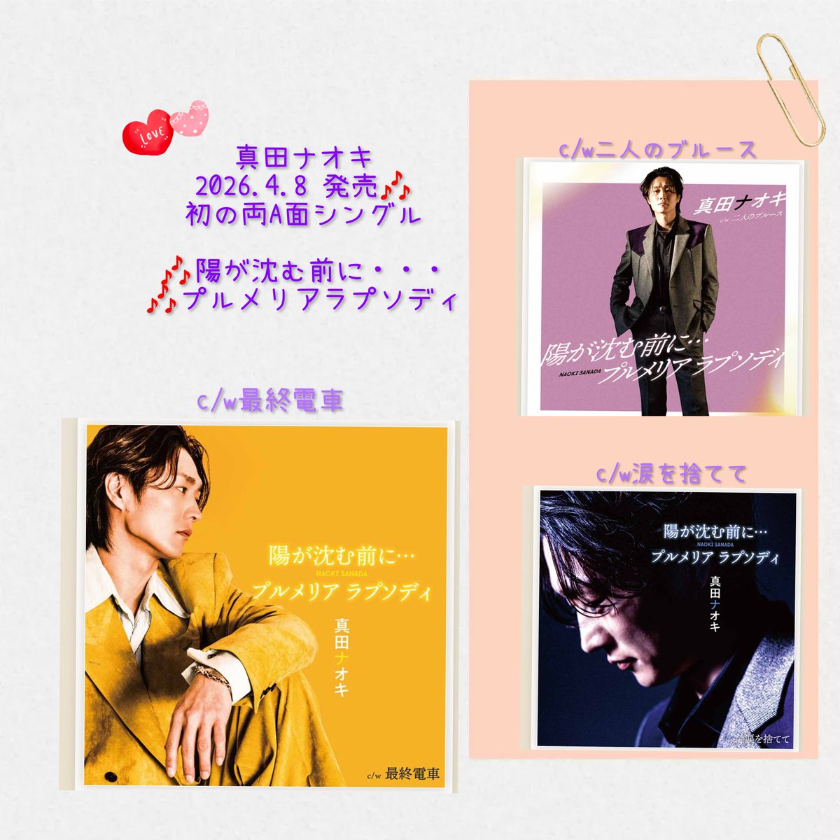 💜⚾️まさこ 518🐎💜 (@masa0501naoki) / Posts / X