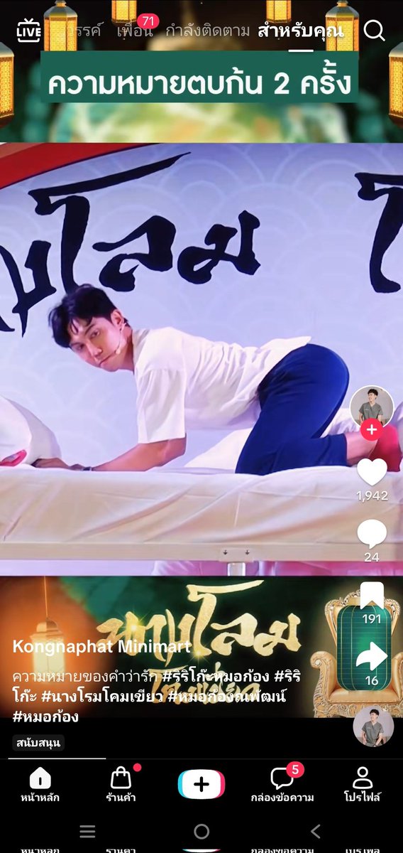 🐷อ๋อหรอ 🐷 tweet media