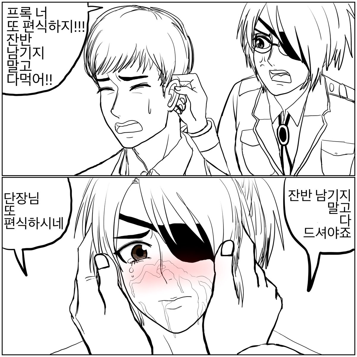 도쿄노동자킴 tweet media