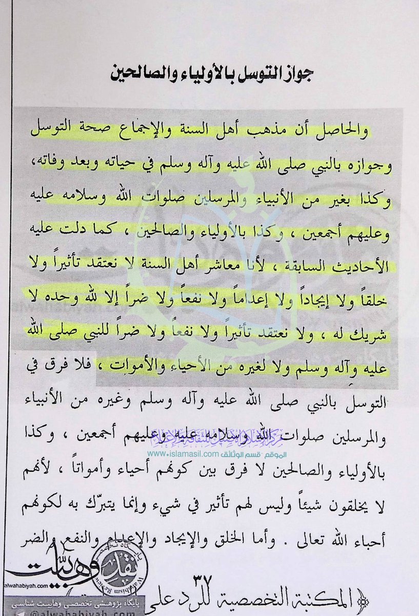 maytham alhassnawy tweet media