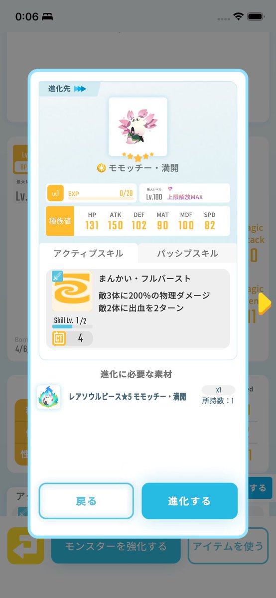 ひよぺん tweet media