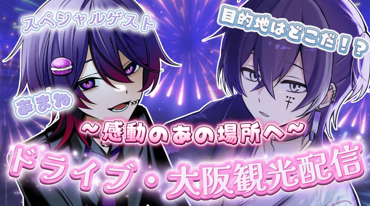凜＠STPRBOYS tweet media