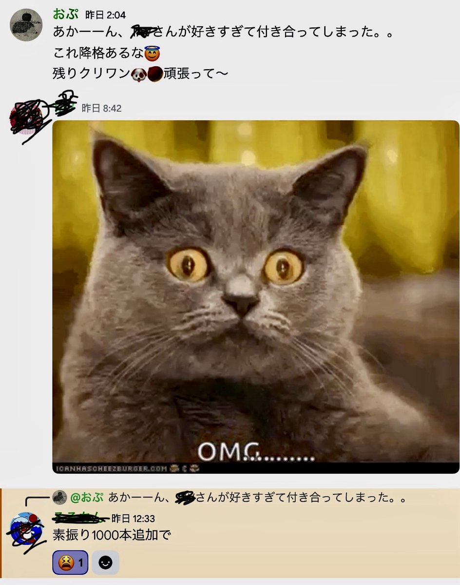 おぷ tweet media