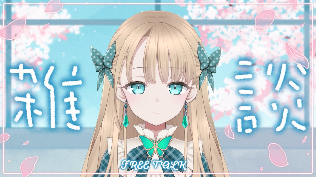 蓬莱エマ🍢♨️｜2026.5.4 生誕祭＆3周年ダンスライブ tweet media