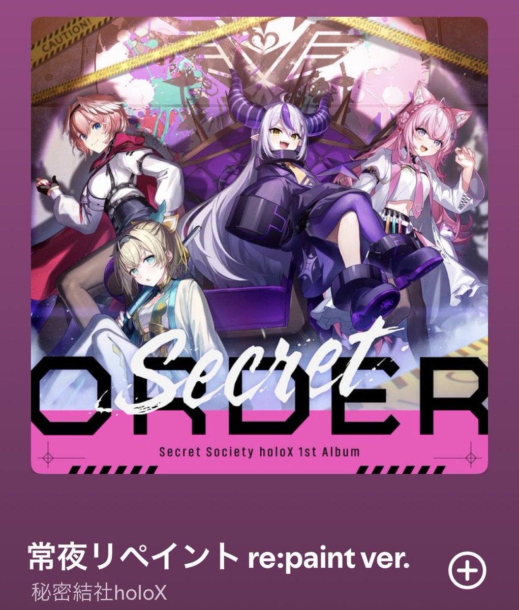 🍃🏮すらいむ💅✨ tweet media