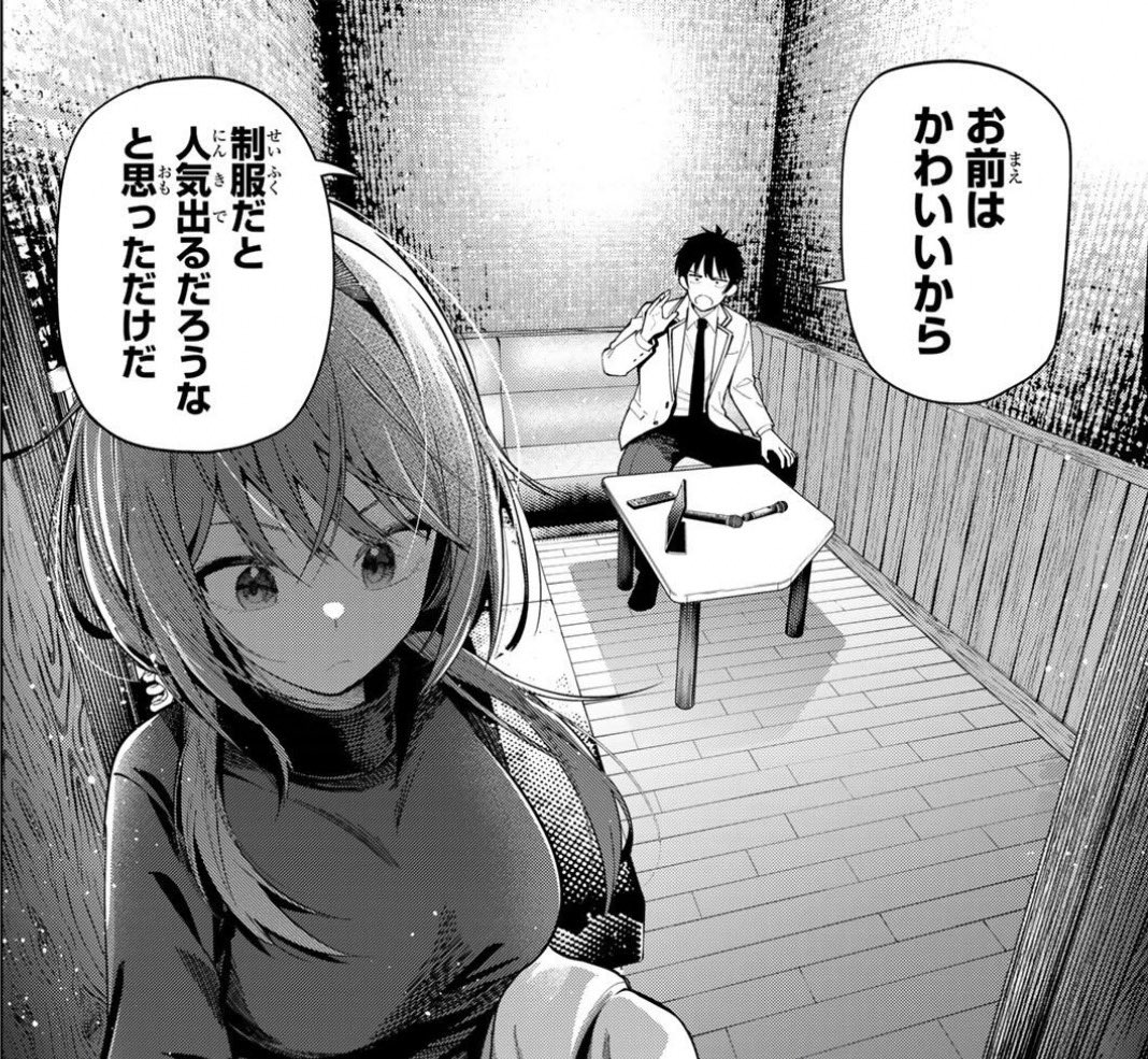 わく(井ノ華六花リア恋🧡) tweet media