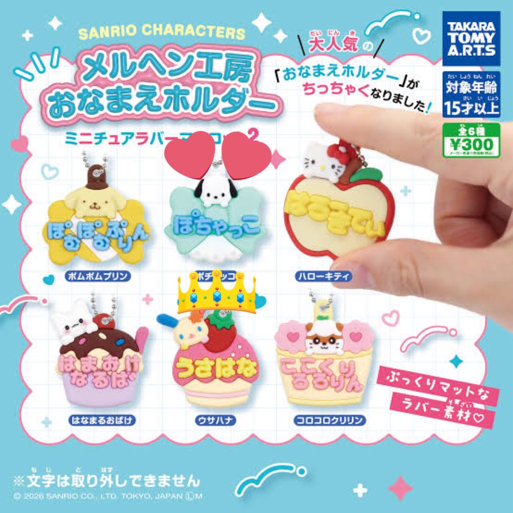 🐰🎀 tweet media