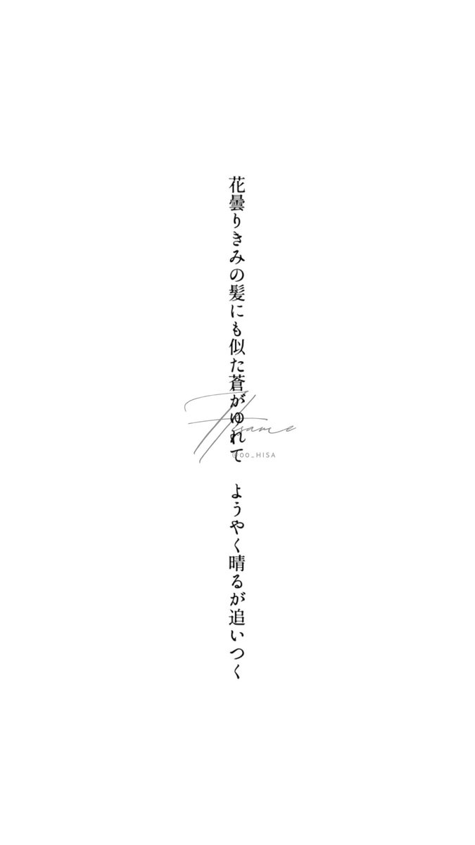 霈　ご依頼受付停止中 tweet media