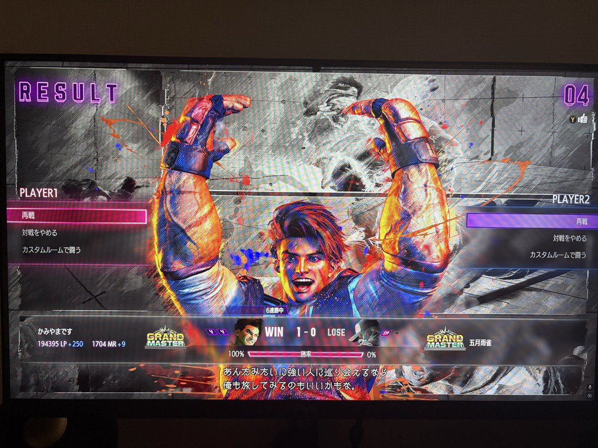 かみやま tweet media