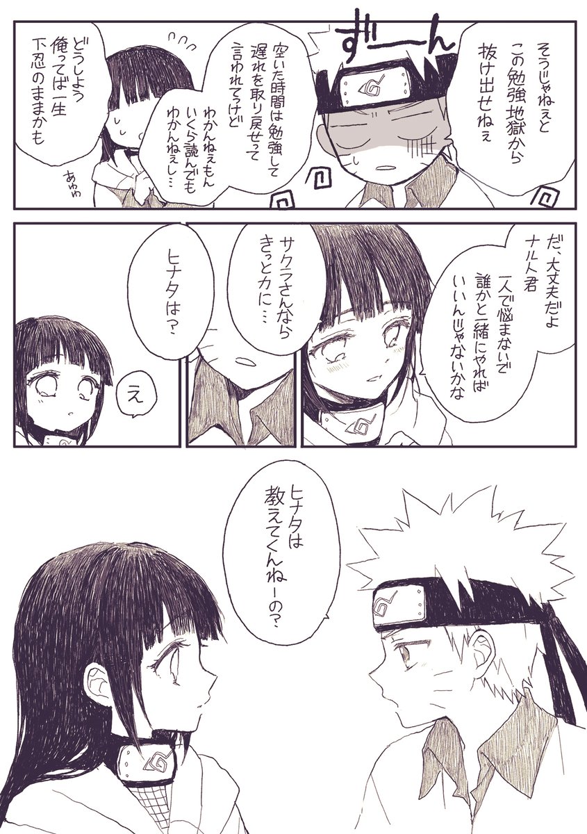 あん tweet media