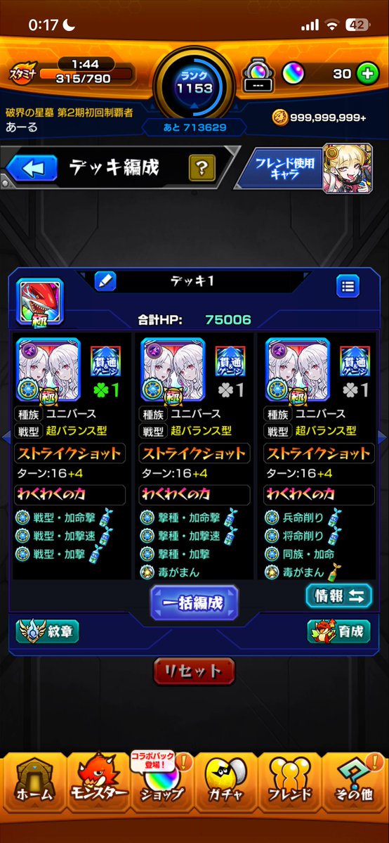 あーる tweet media