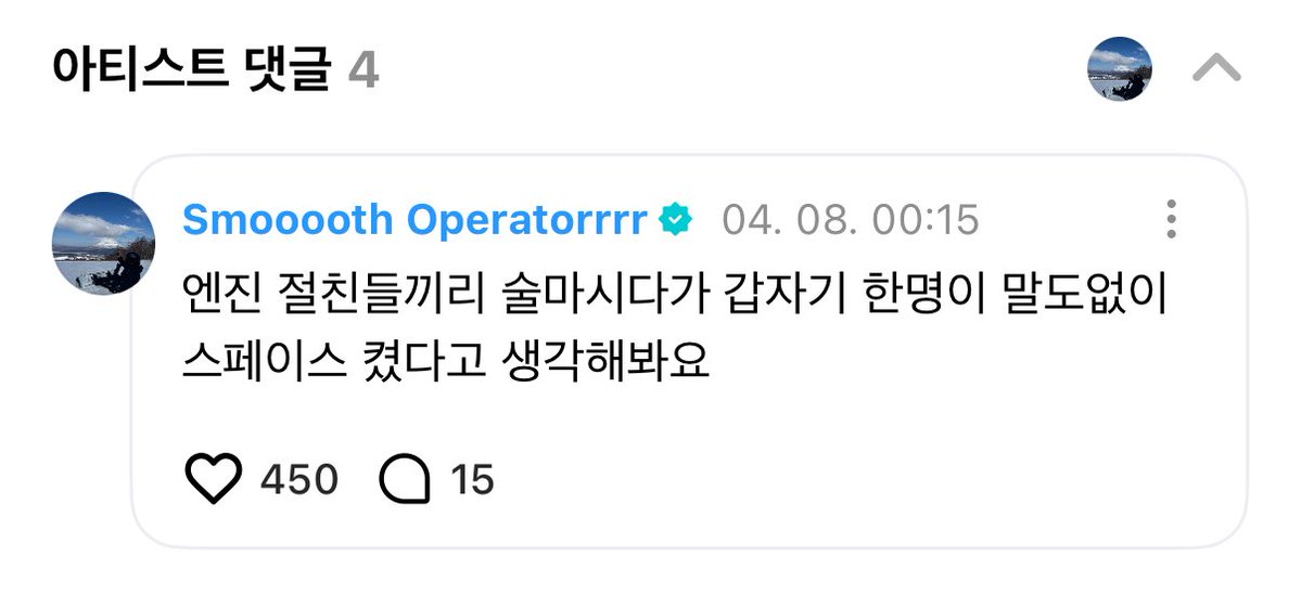 마따네 tweet media