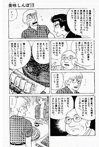 BullFishing tweet media