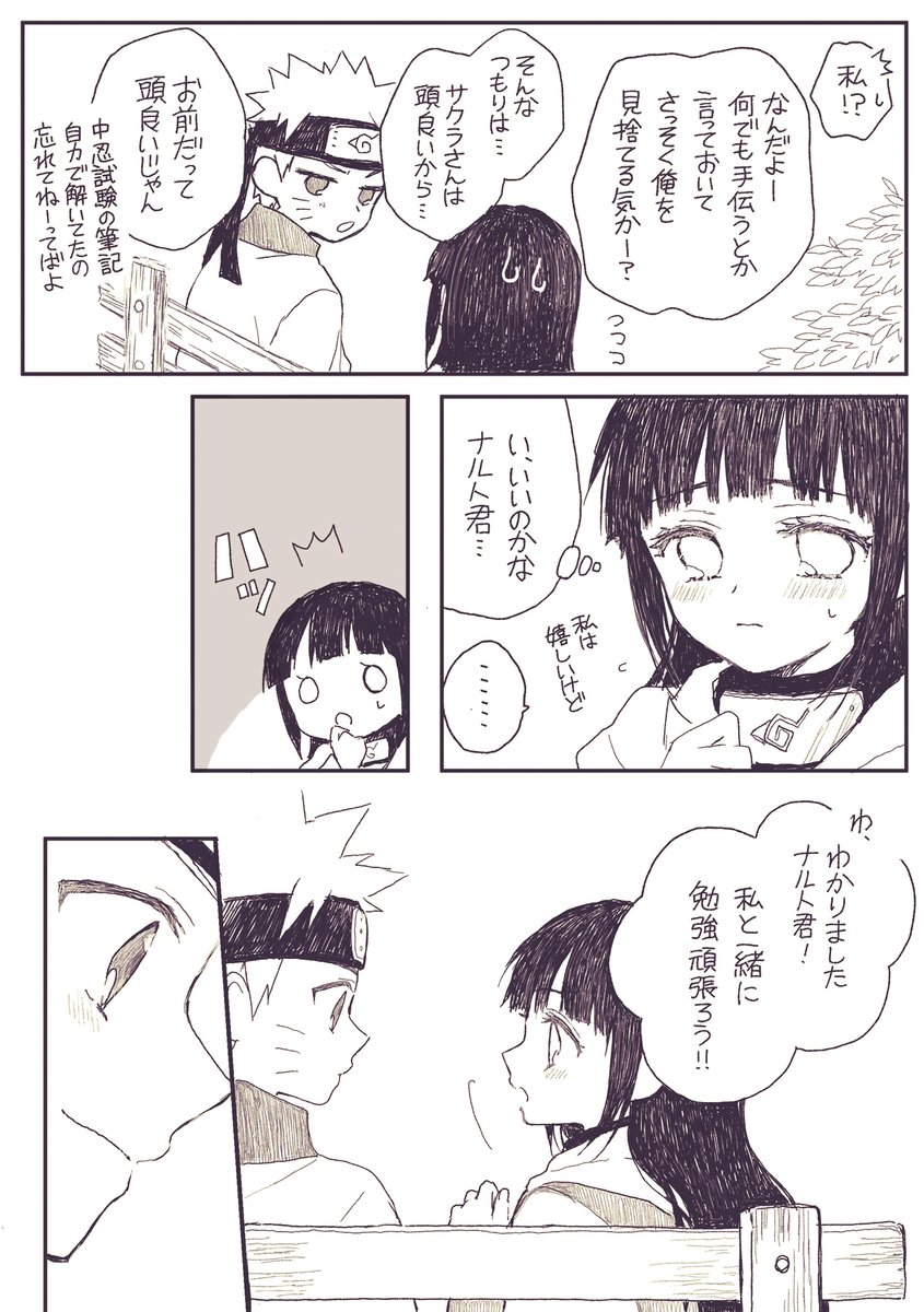 あん tweet media