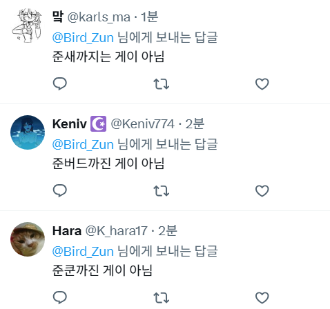 준버드 tweet media