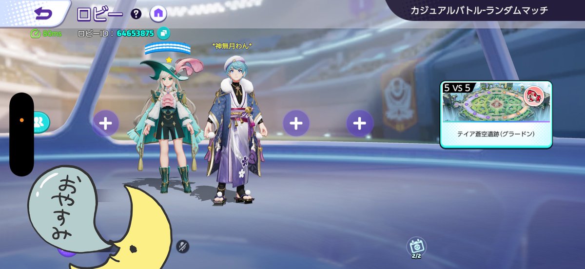 𝗼𝗻𝗲 tweet media