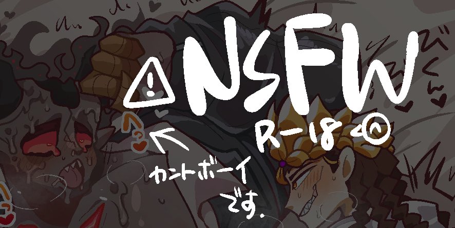 ⚠️NSFW ﾙｷｼﾞｪﾌ
ｶﾝﾄﾎﾞｼﾞｪﾌ🐏とｷｮｼﾞｭ🧪のえっちピクチャ
privatter.net/i/7878010