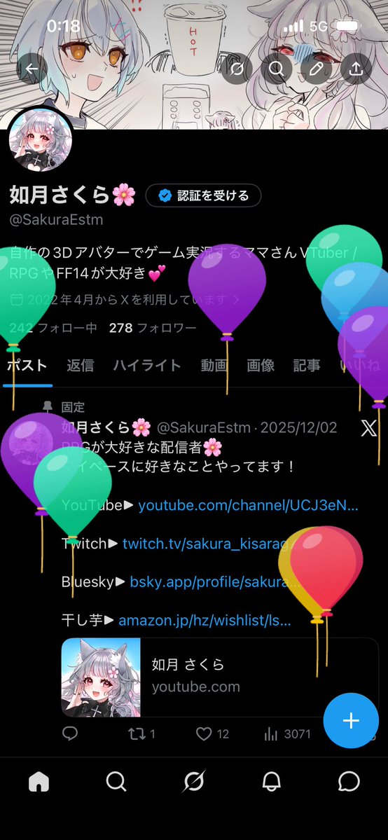 如月さくら🌸 tweet media