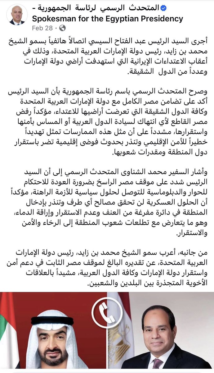 ماهر فرغلي tweet media