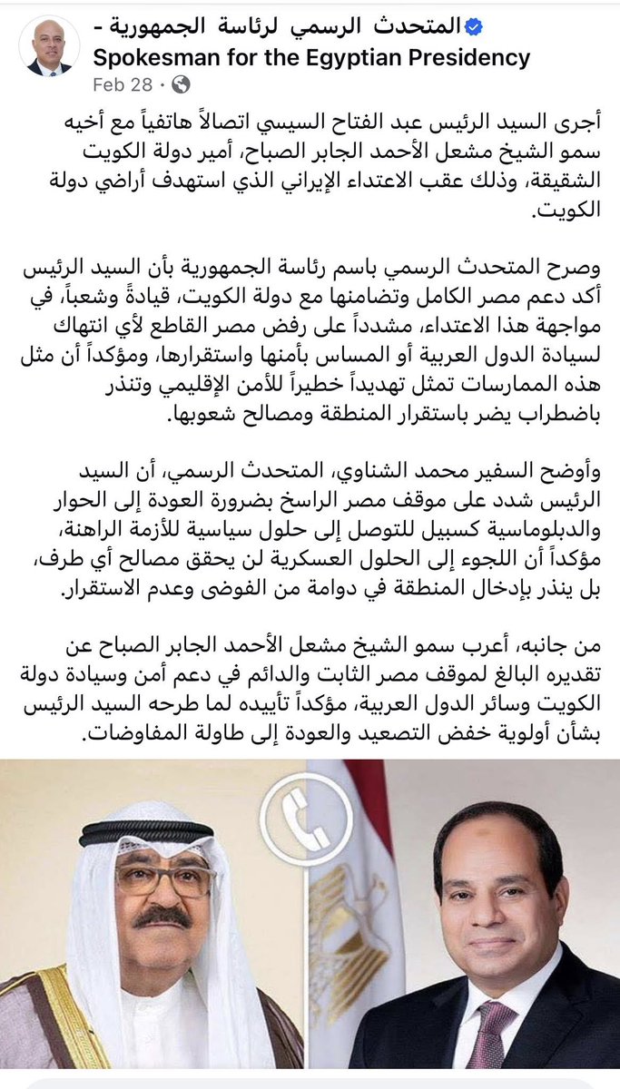 ماهر فرغلي tweet media