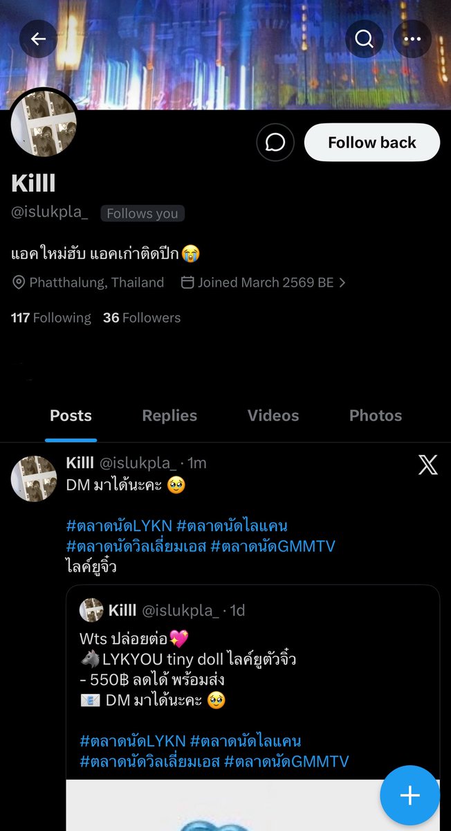 𝜗𝜚 tweet media