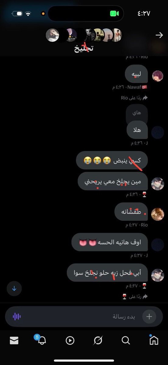 ريماس tweet media