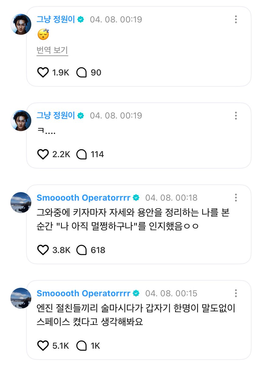 마따네 tweet media