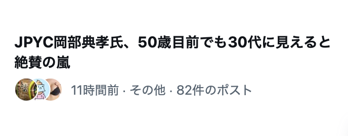 つねた tweet media