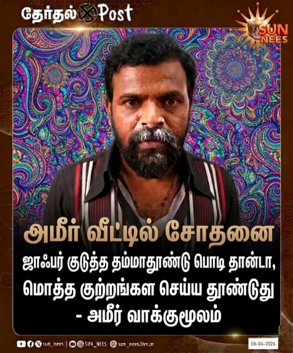 திமுகடா tweet media