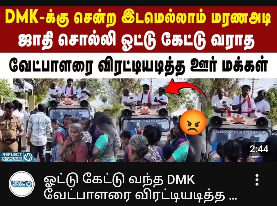 திமுகடா tweet media