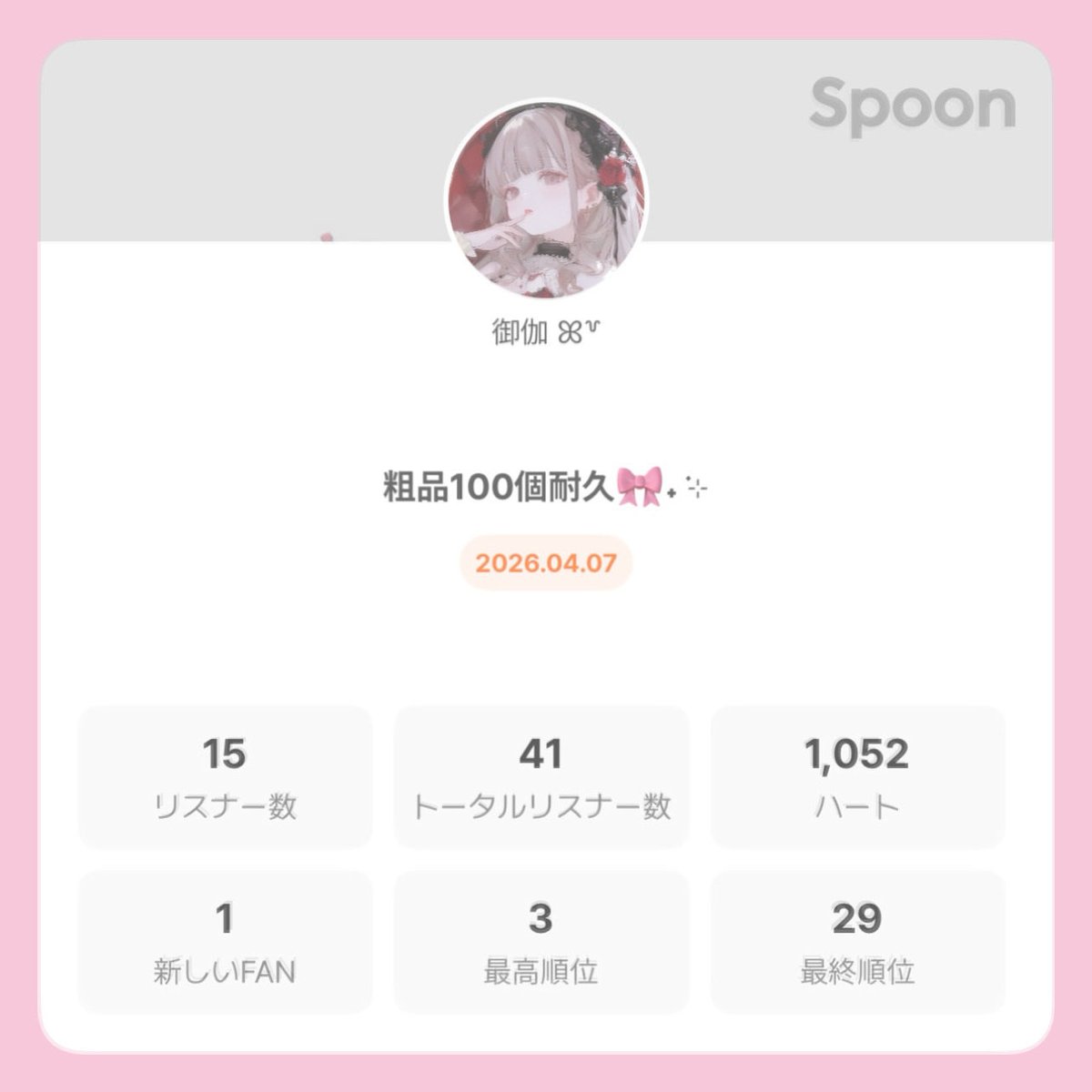 おとぎ tweet media